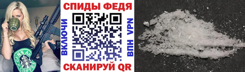 АМФЕТАМИН 97%  Надым 