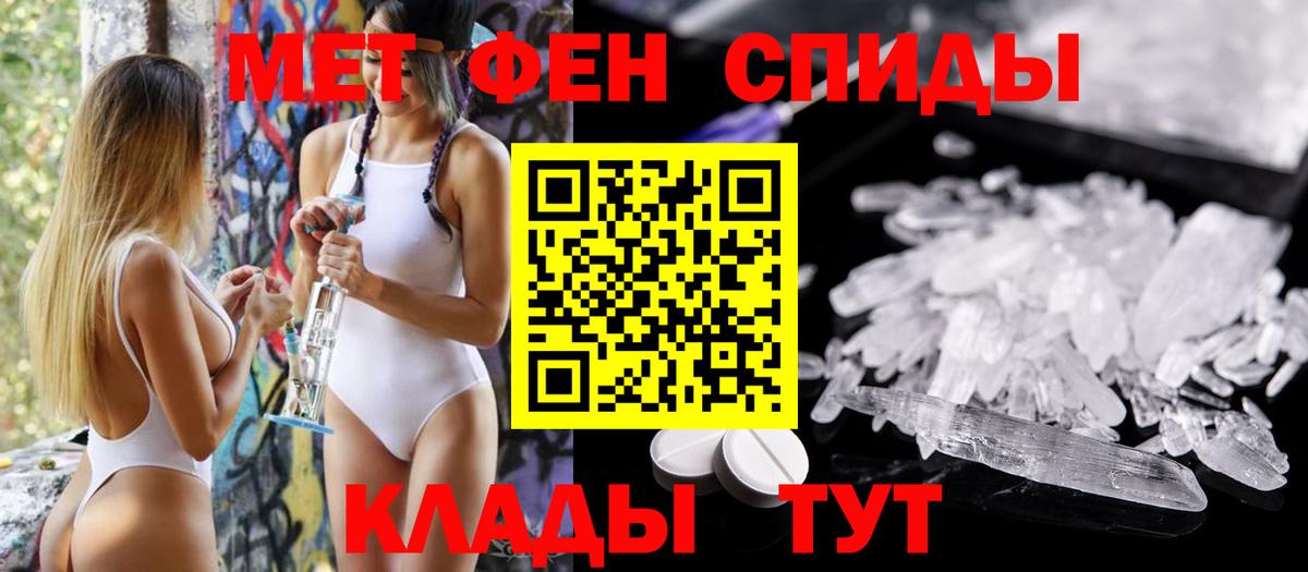 Amphetamine Premium Надым