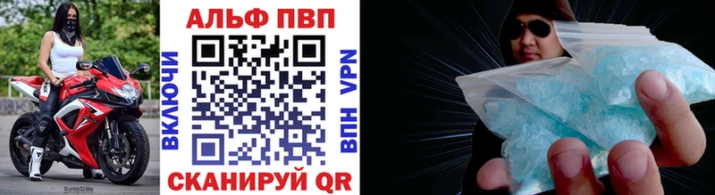A-PVP VHQ  Надым 