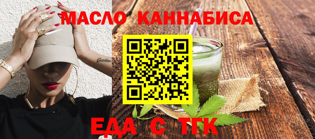 Canna-Cookies марихуана  Надым 