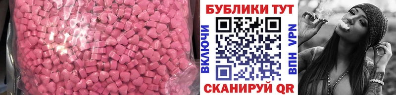 ЭКСТАЗИ louis Vuitton  Надым 