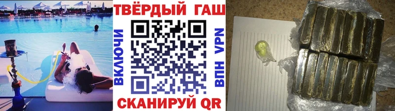 ГАШ ice o lator  Надым 