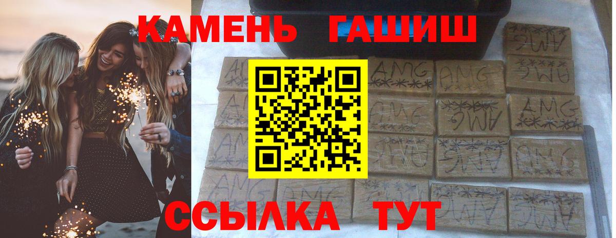 ГАШ 40% ТГК  где купить наркоту  Надым  Вход с VPN 