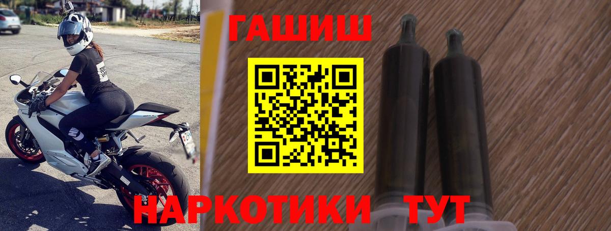 ГАШ Изолятор Надым