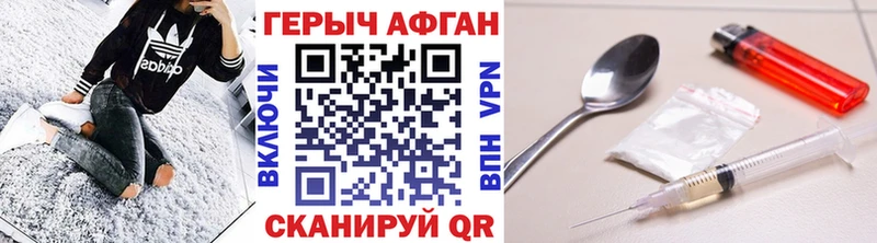 ГЕРОИН Heroin  блэк спрут ссылки  дарк нет телеграм  Надым 
