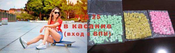 стафф Медногорск