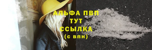 мефедрон Медвежьегорск