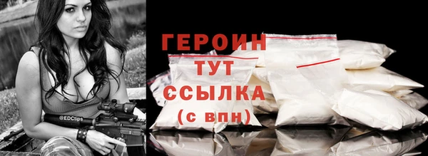 меф VHQ Бутурлиновка
