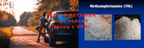 стафф Медногорск