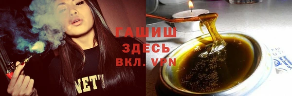 стафф Медногорск