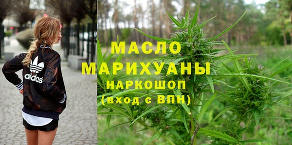 стаф Мегион
