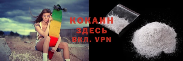 мефедрон Медвежьегорск