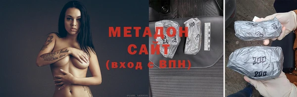 мефедрон Медвежьегорск