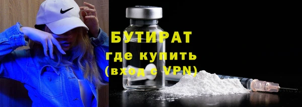 стафф Медногорск