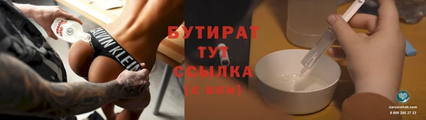 мефедрон Медвежьегорск