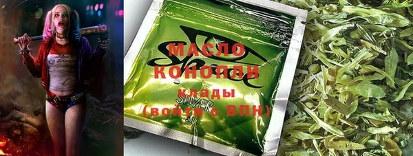 меф VHQ Бутурлиновка