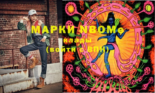 стаф Мегион