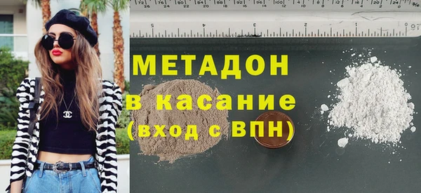 стаф Мегион
