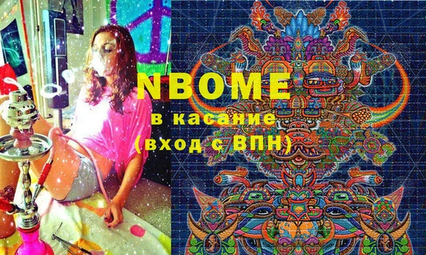 стаф Мегион