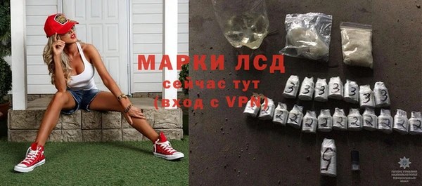 стаф Мегион
