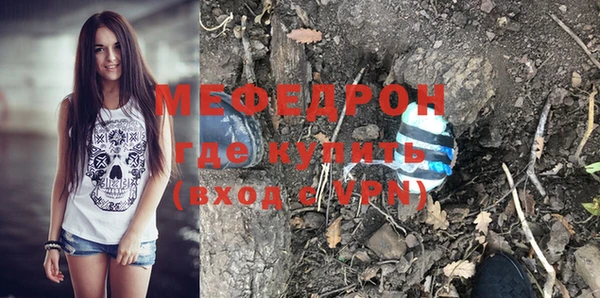 мефедрон Медвежьегорск