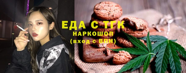 стафф Медногорск