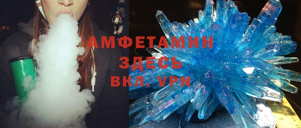 стаф Мегион