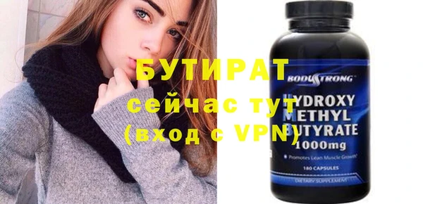 мефедрон Медвежьегорск