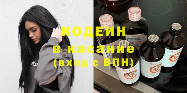 стафф Медногорск