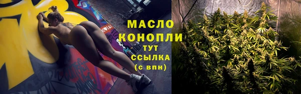стафф Медногорск