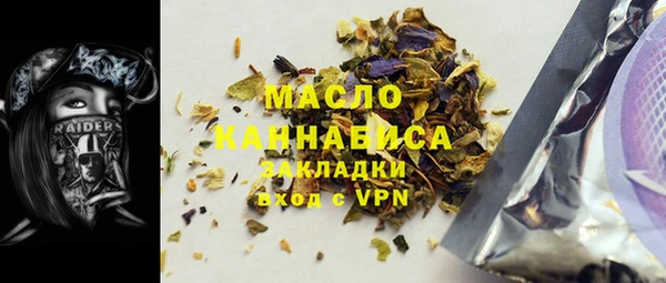 стафф Медногорск