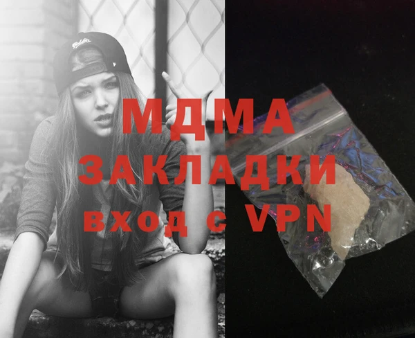 стаф Мегион