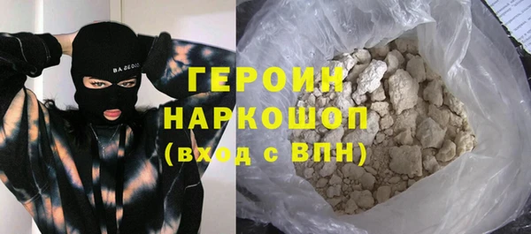 стаф Мегион