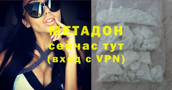 стафф Медногорск