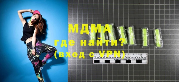 стаф Мегион