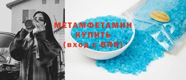 мефедрон Медвежьегорск