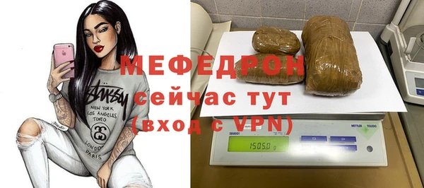 прущие грибы Валуйки
