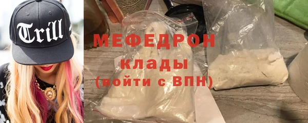 мефедрон Медвежьегорск