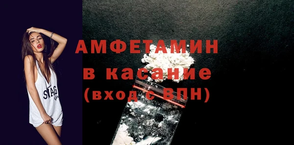 мефедрон Медвежьегорск