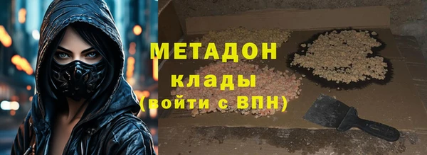 стаф Мегион