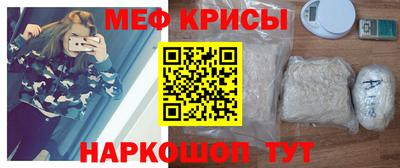 мет Камышлов