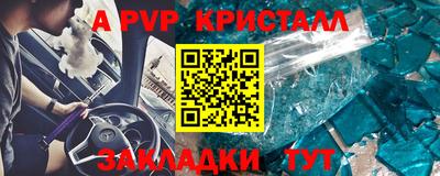 мет Камышлов