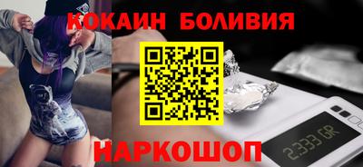 эйфоретик Беслан