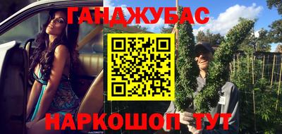 эйфоретик Беслан