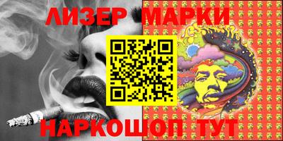 ПСИЛОЦИБИНОВЫЕ ГРИБЫ Кандалакша