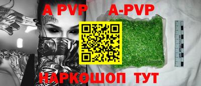 твердый Берёзовский