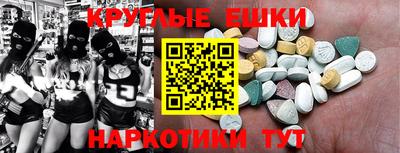 мет Камышлов