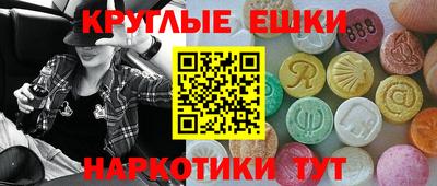 мет Камышлов