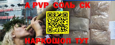 мет Камышлов