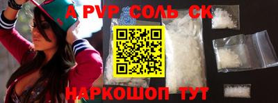 2c-b Канаш